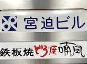喃風 神戸三宮店: まかさんさんの2026年09月04日の3枚目の投稿写真