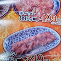 お米と焼肉 肉のよいち 津島店: れんれんさんの2025年12月08日の1枚目の投稿写真