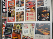 【個室居酒屋】 焼き鳥 海鮮寿司 黒豚餃子 食べ飲み放題 夢やぐら 梅田本店: やっさんさんの2025年10月の1枚目の投稿写真