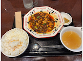 本格四川料理 四川SJ飯店: りんひめさんの2026年09月26日の1枚目の投稿写真