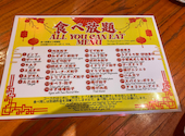 I Love Gyoza アキバの竜王 秋葉原総本店: アラあらさんの2026年07月27日の2枚目の投稿写真