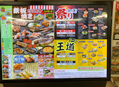 酒場三九 渋谷店: アラあらさんの2026年07月20日の1枚目の投稿写真
