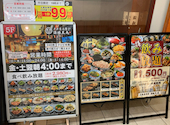 酒場三九 渋谷店: アラあらさんの2026年07月20日の2枚目の投稿写真
