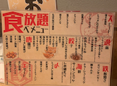 餃子酒場 肉汁とっつぁん 上野御徒町店: アラあらさんの2026年02月11日の1枚目の投稿写真