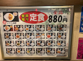 麺飯中華厨房 八福食堂: アラあらさんの2026年05月24日の1枚目の投稿写真