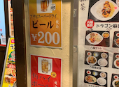 麺飯中華厨房 八福食堂: アラあらさんの2026年05月24日の2枚目の投稿写真