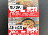 カルビ丼とスン豆腐専門店 韓丼 大分中島店: gouさんの2026年02月05日の1枚目の投稿写真