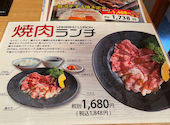 亜李蘭 高城店: gouさんの2026年04月21日の3枚目の投稿写真