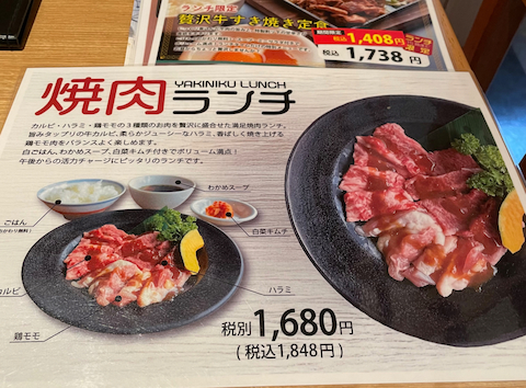 亜李蘭 高城店: gouさんの2026年04月21日の3枚目の投稿写真