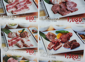焼肉仁家 北花田店: ゆきこさんの2026年01月14日の2枚目の投稿写真