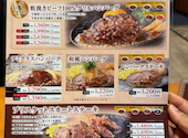 ステーキ ハンバーグの店 いわたき 川崎モアーズ店: mkitaさんの2026年07月15日の3枚目の投稿写真
