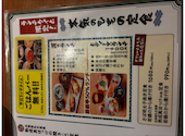 魚まいる: すぅさんの2026年09月29日の1枚目の投稿写真