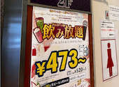 カラオケ歌屋 すすきの南4条店: AIさんの2026年03月15日の2枚目の投稿写真