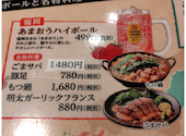 ぶあいそ 別邸 広島駅北口店: あこりーなさんの2026年06月08日の3枚目の投稿写真
