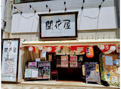 炭火焼鳥とおでん 開花屋: あこりーなさんの2026年06月16日の3枚目の投稿写真