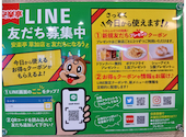 安楽亭 草加店: おのさんさんの2026年06月30日の1枚目の投稿写真