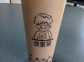 伎里茶: おのさんさんの2026年03月29日の1枚目の投稿写真