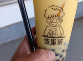 伎里茶: おのさんさんの2026年06月09日の1枚目の投稿写真