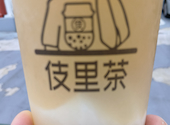 伎里茶: おのさんさんの2026年07月05日の1枚目の投稿写真