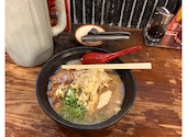 げんこつ屋 己斐店: ウッシーさんの2026年08月18日の1枚目の投稿写真
