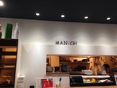 Mansoh まんそう: よっちさんの2016年08月29日の3枚目の投稿写真