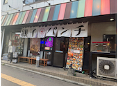 親子パンチ居酒屋店: かちゅみんさんの2026年06月28日の2枚目の投稿写真