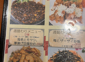 中華料理 嘉宴 御嶽山店: さとととさんの2026年07月01日の1枚目の投稿写真