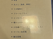 豊千: たまにん1さんの2026年10月12日の2枚目の投稿写真