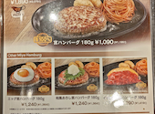 ステーキ宮 大田原店: たまにん1さんの2026年03月23日の2枚目の投稿写真