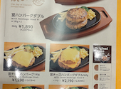 ステーキ宮 大田原店: たまにん1さんの2026年05月09日の1枚目の投稿写真