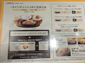 ステーキ宮 大田原店: たまにん1さんの2026年05月09日の3枚目の投稿写真