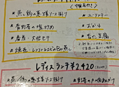 チャイニーズレストラン Sakurai サクライ: たまにん1さんの2026年04月15日の1枚目の投稿写真