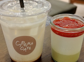 CREMA ITALIANO クレマイタリアーノ: たまにん1さんの2026年09月29日の1枚目の投稿写真