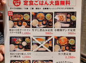 北の家族 武蔵浦和店: トモさんの2026年09月07日の1枚目の投稿写真
