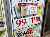 串とメシにはサケキタル 天神店: nnnさんの2026年08月16日の1枚目の投稿写真
