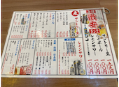 串とメシにはサケキタル 天神店: nnnさんの2026年08月16日の3枚目の投稿写真