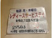 遊々亭: たまごさんの2026年10月12日の1枚目の投稿写真