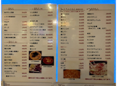とんちゃん 居酒屋 焼-Bartic ヤキバーティック: たまごさんの2026年04月23日の1枚目の投稿写真