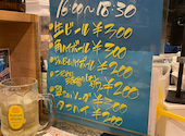 オッサンすし酒場: ゆっけさんの2026年09月27日の3枚目の投稿写真
