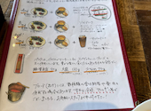 物語PASTA LORO ロロ: ぐみさんの2026年03月28日の2枚目の投稿写真