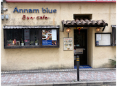 アンナンブルー Annam blue ブンカフェ: kazuさんの2026年06月08日の1枚目の投稿写真