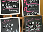 まぐろ食堂 まりん 高岳店: kazuさんの2026年06月07日の1枚目の投稿写真