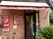 南国酒場 ちゃーりーはうす: kazuさんの2026年09月09日の3枚目の投稿写真