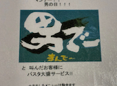 店麺多房 あいうえお: kazuさんの2026年06月06日の1枚目の投稿写真