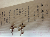 自然薯料理 和食 華花 守山店: kazuさんの2026年06月06日の1枚目の投稿写真