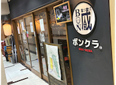 ボンクラ 金山: kazuさんの2026年09月05日の3枚目の投稿写真