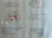 8cafe 春日井: kazuさんの2026年06月08日の3枚目の投稿写真