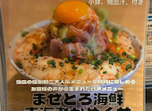 サカナファクトリー 柳橋中央市場店: kazuさんの2026年06月08日の3枚目の投稿写真