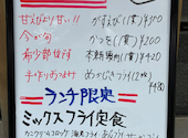 生ビール190円 マグロに本気の寿司酒場 まる辰 金山駅店: kazuさんの2026年06月07日の1枚目の投稿写真