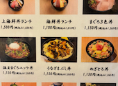 生ビール190円 マグロに本気の寿司酒場 まる辰 金山駅店: kazuさんの2026年06月07日の3枚目の投稿写真
